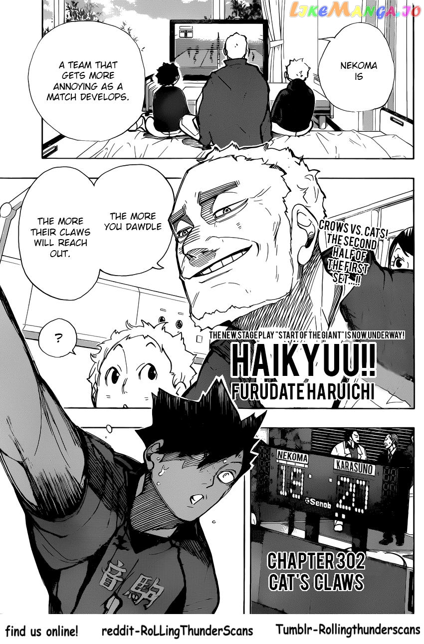 Haikyuu!!, Chapter 302 image 02